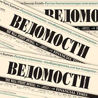 Доля пустующих торговых помещений на улицах Москвы выросла вдвое — консультанты